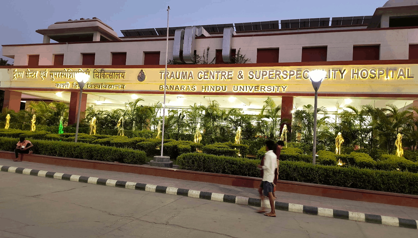 BHU Trauma Centre