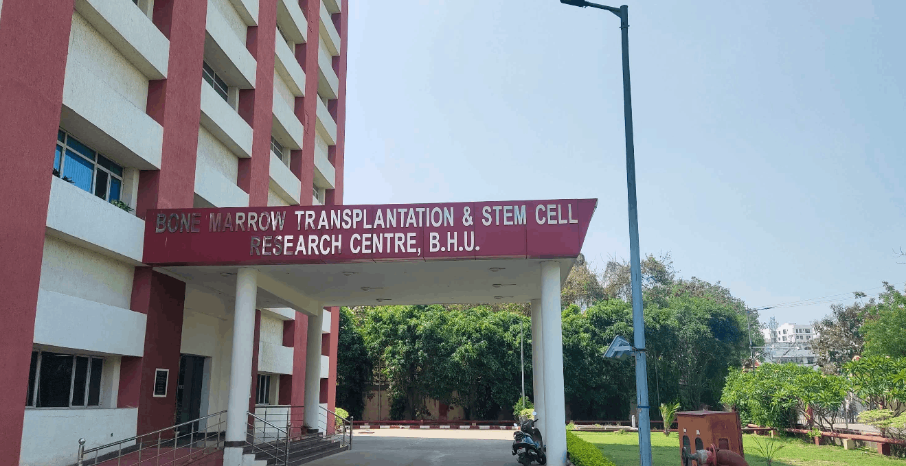 BHU Trauma Centre