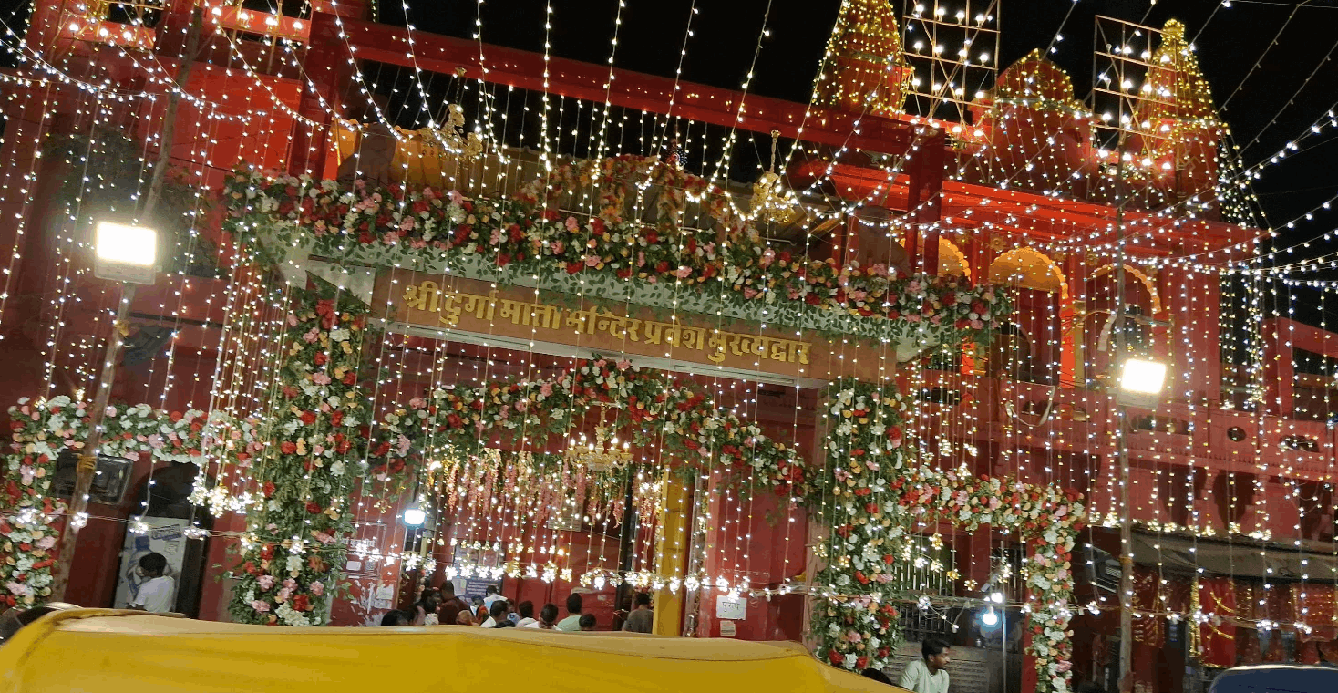 Durga Mandir